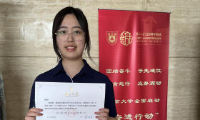 南京大学2024年首批录取通知书发出，0001号通知书颁给了她！