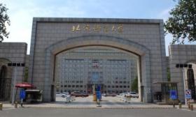 国际中文教育未来如何发展？500多位国内外专家展开研讨