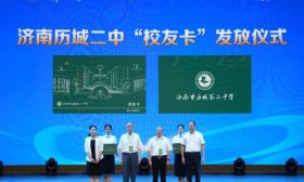 “梦响海右—百万校友聚创泉城”历城二中专场活动火热来袭！