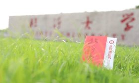 @2024新生，临沂大学录取通知书上新！