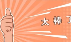 扬州一教师上榜“中国好人”，一起为他打call