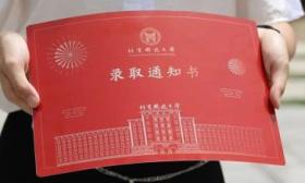 北京科技大学2024第一封本科录取通知书发出，校长亲自送到家