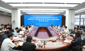 2024年度省教育科学规划战略性与政策性重大招标课题 选题专家咨询会在宁召开