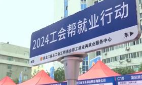 @高校毕业生 这些就业促进活动已上线