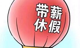 取消教师假期工资，又有人说这话！领9个月工资，还能招到老师吗
