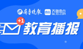 權威發布|山東電子職業技術學院2024年報考指南