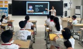 济南高新区汉峪小学举行2023-2024学年第二学期结业式