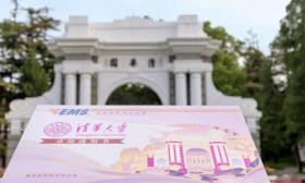 清华大学首批录取通知书送达！