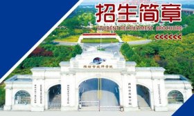 濰坊市技師學(xué)院（濰坊技術(shù)中等專業(yè)學(xué)校）2024年招生簡章