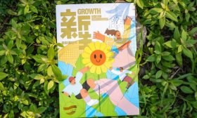 种下属于自己的花！青岛大学2024本科录取通知书发布