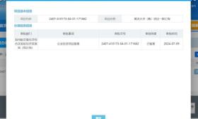 重新筹建的黄河大学将花落河南还是山东？河南抢先迈出一步