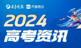山東電子職業(yè)技術(shù)學(xué)院2024年“3+2”專本貫通專業(yè)報(bào)考建議