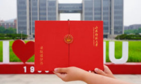 一起遇见山师！山东师范大学2024年录取通知书发布