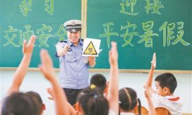 暑假来了，请收好这份交通安全贴士