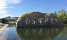 南京审计大学扎实做好思政工作