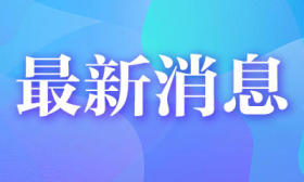 重磅！江蘇省2024年本科批次院校投檔線出爐