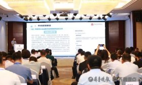 山东信息职业技术学院承办山东工业企业数字化转型政策培训班