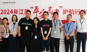 阳光录取 助梦飞翔——2024年江苏高考录取现场纪实