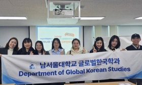 韓國南首爾大學本碩留學:中國海洋大學預科培訓項目招生簡章