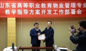 專業巡展|走進魯勞職院現代城市系（二）