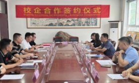 山东外事职业大学举行校企合作签约仪式