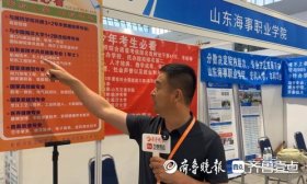 山東海事職業學院：新增氫能技術應用等專業