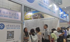 山東旅游職業學院：鼓勵300分以上的考生報考中外合作辦學專業