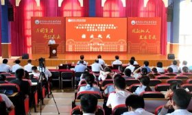 潍坊食品科技职业学院全体教职工专题培训班圆满结业