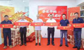 齐鲁名都，泉润千年！启德考培济南高新校区焕新升级