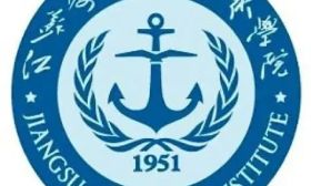 招辦主任教你填志愿｜江蘇海事職業技術學院