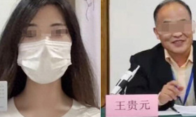 人大教授性骚扰女博士！多次强吻摸胸，拿论文威逼发生性关系