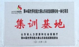 專業(yè)巡展|走進魯勞職院電氣及自動化系（二）