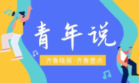 直击志愿录取现场：山东高考生是怎样被录取的？带你看看