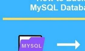 MYSQL数据库备份