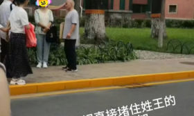人大王院长被解聘现场曝光！在校园里被当众堵路，身边女学生受惊