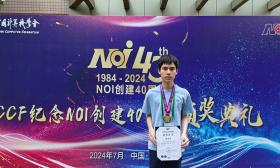 江苏6名高中生入选信息学国家集训队！学霸秘笈新鲜出炉