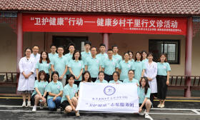 零距离服务，南医大“卫护健康”行动将健康送进乡镇社区