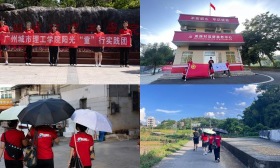 广州城市理工学院阳光“童”行实践团走进云浮