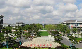 江蘇好高職·招生政策|江蘇旅游職業學院：辦學歷史悠久，培養匠心人才