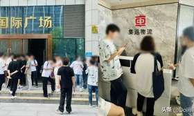 上百名大学生在西安找暑假工被骗，官方通报：责令企业暂停经营