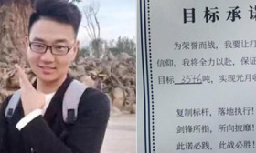 被教育要像猪一样少算计、多奉献，男子工作猝死571天未认定工伤