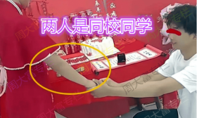 女子高考落榜，父母安排她订婚，网友：比同龄人快一步