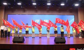 江苏省大学生暑期社会实践活动在淮安启动，万名大学生沉浸式体验江苏经济社会发展和人文底蕴