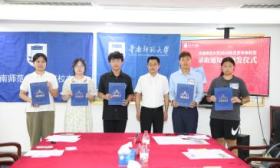 华南师范大学成功录取北京6名学生，系该校普通本科首次在京招生
