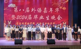 歡迎來煙臺上大學！@全國高考生，煙臺理工學院外國語學院簡介