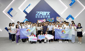 感受文化科技融合新体验，首都高校师生园区行打卡中关村软件园