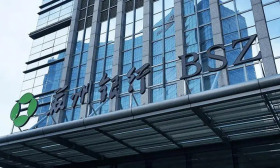 苏州银行总行人力资源部2024年招聘2名工作人员启事