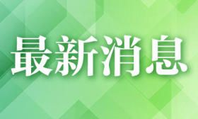 剛剛！ 江蘇省2024年普通高校招生體育類、藝術(shù)類專科批次投檔線出爐！