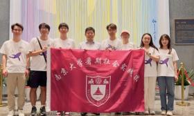 校地汇智育新才，南京大学青马学员赴南通、苏州开展社会实践
