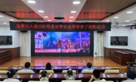 蓬莱出入境边防检查站举办“警娃进警营”暑期托管班